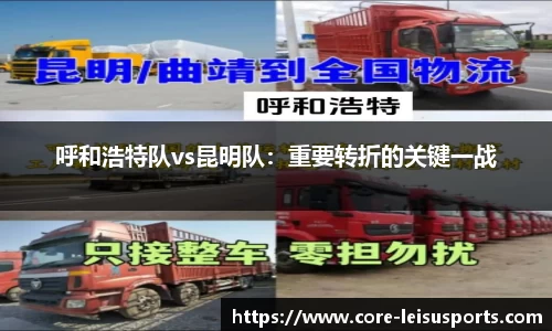 雷速体育官方网站