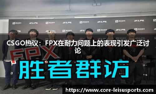 雷速体育官方网站