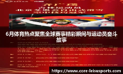 雷速体育官方网站