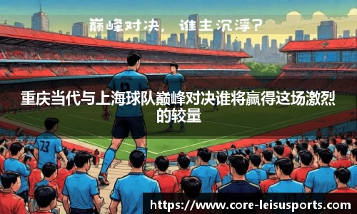 雷速体育首页