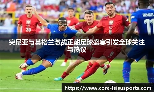 雷速体育平台