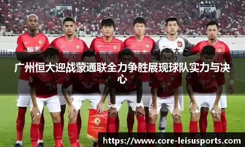 雷速体育APP